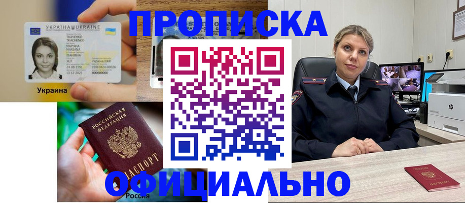 пропишу в квартире в Орловской области